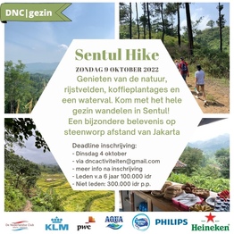 Sentulhike